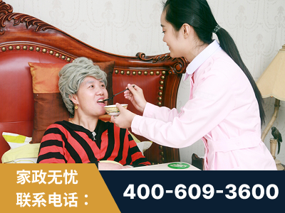 桦甸-照顾老人保姆