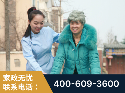 桦甸-无忧家政